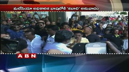 Rajinikanth's Kabali to be released in Malay