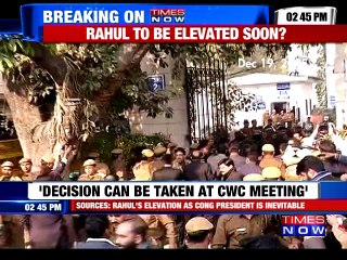 Sources: Rahul Gadnhi to be elevated soon