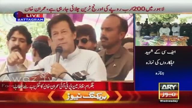 Imran Khan criticizes Sharif brother for polluting environment by making electricity through Coal