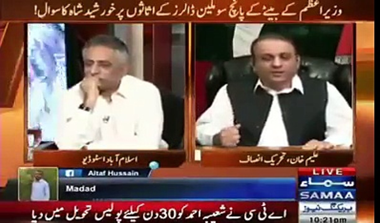 WITH Zubair (SAMAA) 19 Sep15