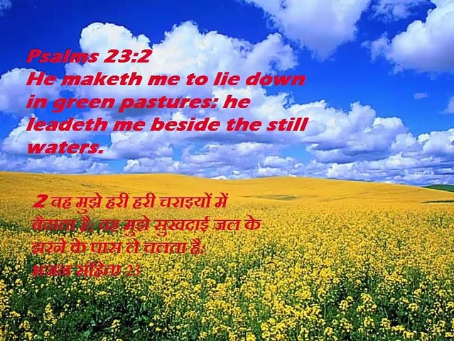 Christian song DHANYAWAAD PRABHU