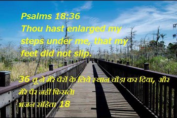 Christian song DIL KO YE KHAYAL SATATA HAI BAAR BAAR