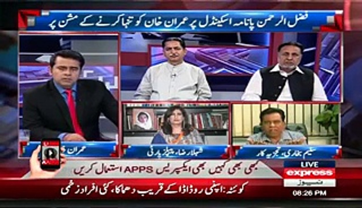 Checkout Shehla Raza Reaction When Saleem Bukhari Starts Abusing Her