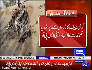 Army Chief is concerned on US Airstrike in balochistan