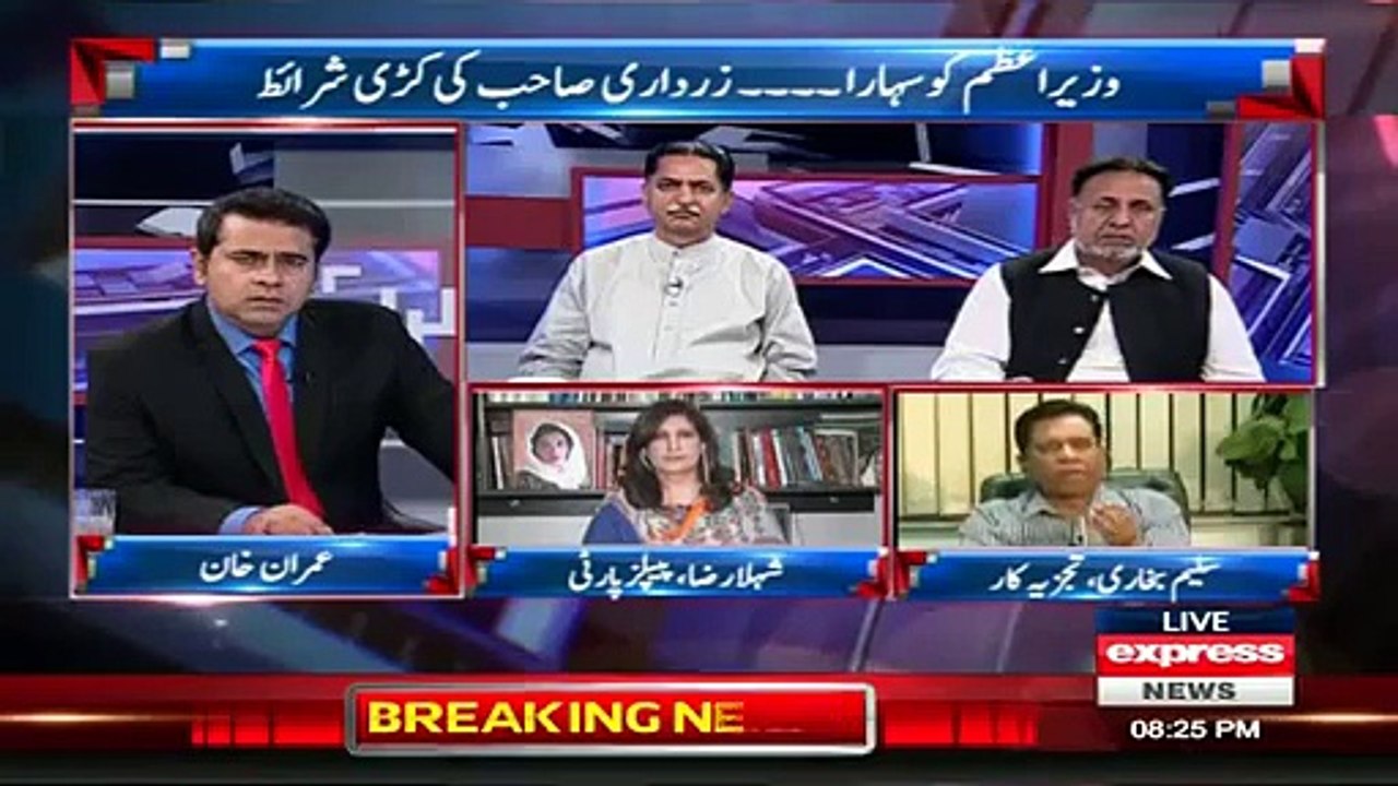 Shehla Raza Reaction When Saleem Bukhari Starts Abusing