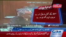 Shahbaz Sharif walked out of Punjab Assembly when Opposition leader Mehmood ur Rasheed started criticizing him
