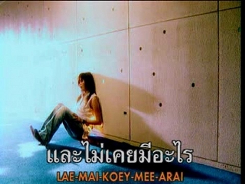 CHUN-MAI-PLIEN