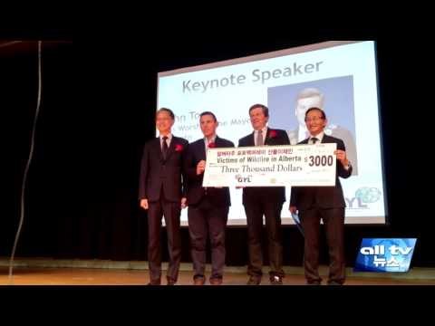 글로벌유스리더스 포럼 성료 ALLTV NEWS EAST 24MAY16