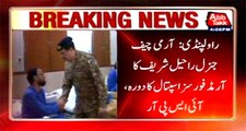RAWALPINDI: COAS General Raheel Sharif visit to Armed Forces Hospital, ISPR