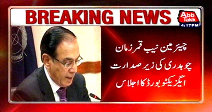 Chairman NAB Chaired Executive Board Meeting