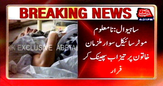 Sahiwal: Unknown motorcyclists throws acid on woman