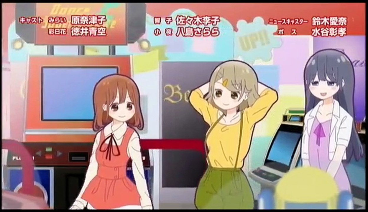 美少女遊戯ユニットクレーンゲール 08