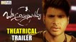 Oka Ammayi Thappa Theatrical Trailer || Sundeep Kishan, Nithya Menen - Filmyfocus.com