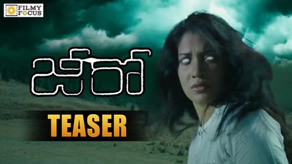 Zero Movie Teaser || Ashwin, Shivada, JD Chakravarthy - Filmyfocus.com
