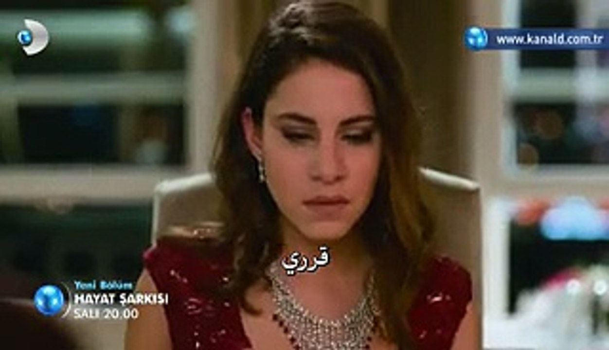 مسلسل أغنية الحياة الحلقة 17 إعلان مترجم للعربية