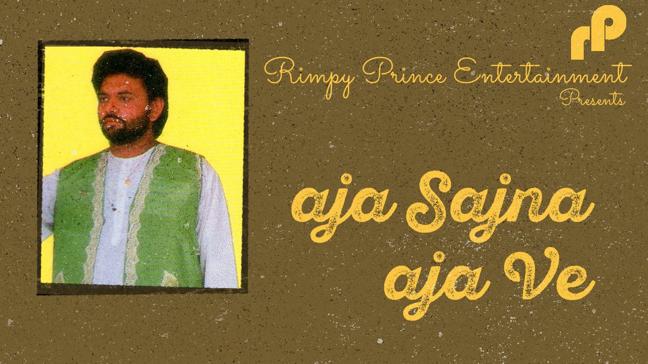 Aja Sajna Aja Ve | Old Punjabi Song | Gurdev Singh Dev