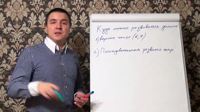 Евгений Грин — Куда можно заниматься развитием