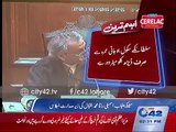 Watch Shehbaz Sharif Escaping From the parliament