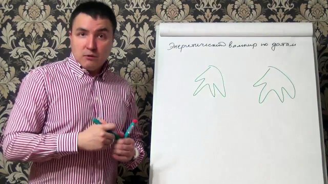 Евгений Грин — Энергетические вампиры по датам