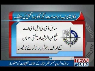 NewsONE Headlines 7PM, 25-May-2016