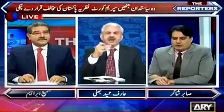 Arif Hameed bhatti Gets angry and emotional in the Show says we r Pakistanis First journalist later
