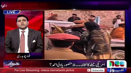 Real Facts About Who was Mullah Akhter Mansoor