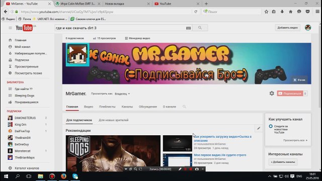 Где скачать и Как установить DIRT 3!Ответ тут