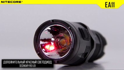 Фонарь Nitecore EA11.