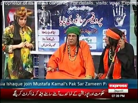 Siasi Theater on Express News - 25th May 2016