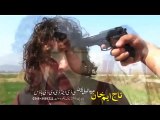 Pashto New HD Drama 2016 Za De Lewane Kram Part-4