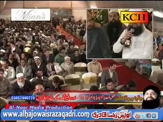Dayar-e-Data Se Ho Kar by Owais Qadri