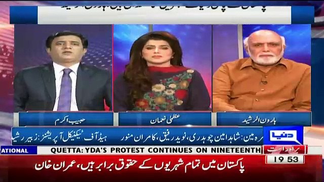 Haroon Rasheed Bashing Habib Akram Over Altaf Hussain