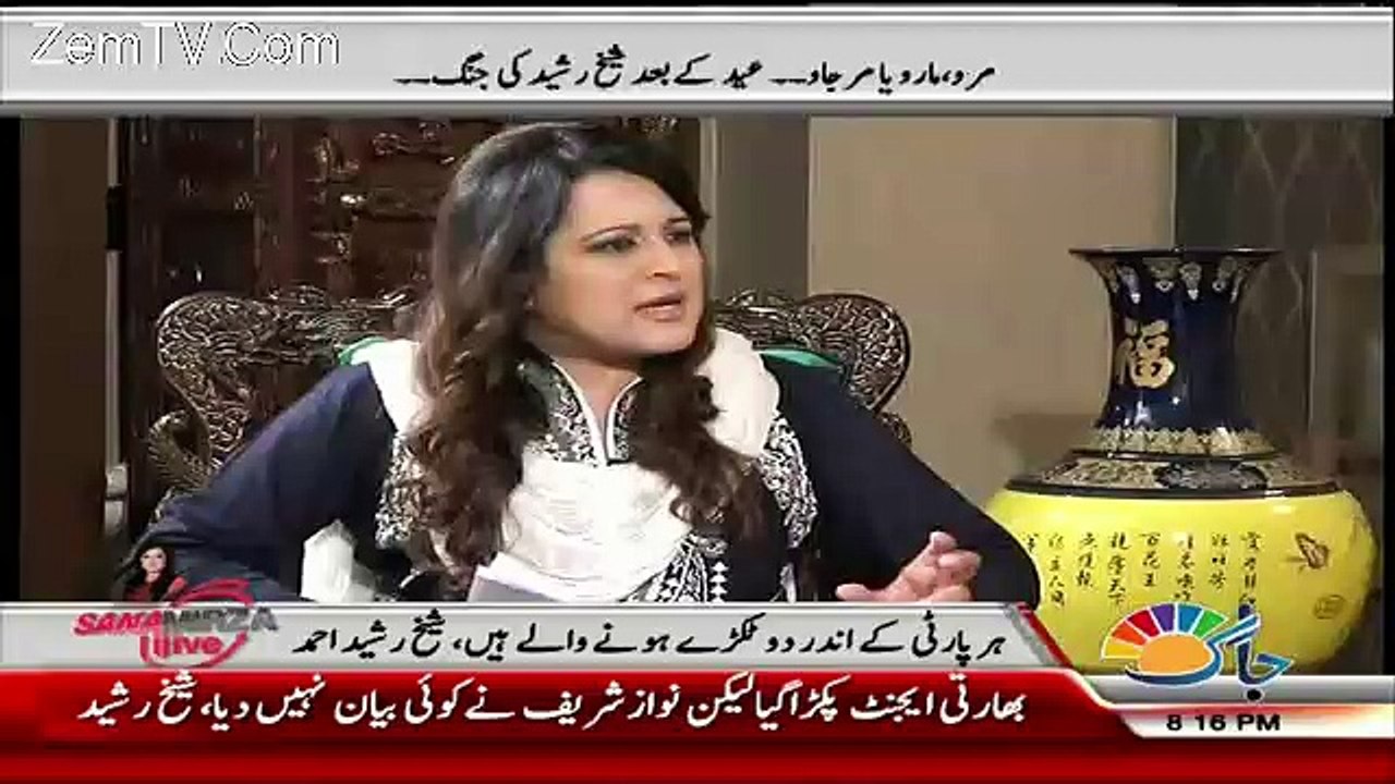 Nawaz Shareef Jitni Kohish Kare Jab Tak Foaj Nahi Chahegi Asif Zardari Paistan Nahi Aega - Sheikh Rasheed