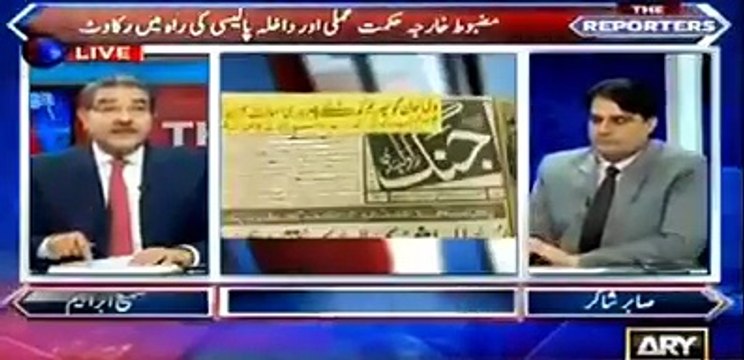 ے این پی کی پرانے نام کی جماعت نیپ کو سپریم کورٹ نے کیوں بین کیا؟ سمیع ابراہیم نے اے این پی اور نجم سیٹھی کا انٹی پاکس