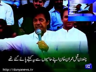 Fazal-ur-Rehman welcomed with