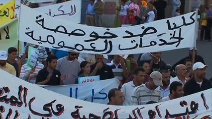 تحت المجهر-رهان المستقبل