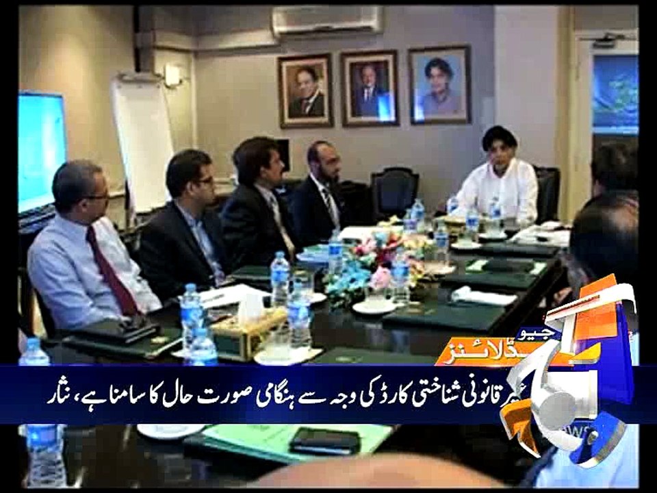 Geo News Headlines - 25 May 2016 - 2300