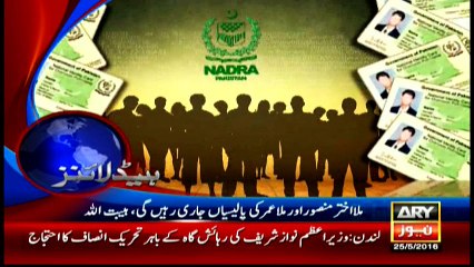 Headlines 2300 – 25th May 2016