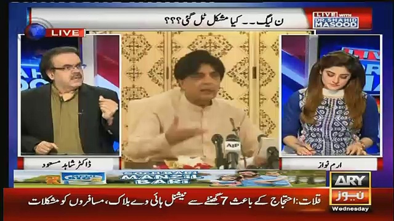dr shahid masood tellng intersting thing about drone attack