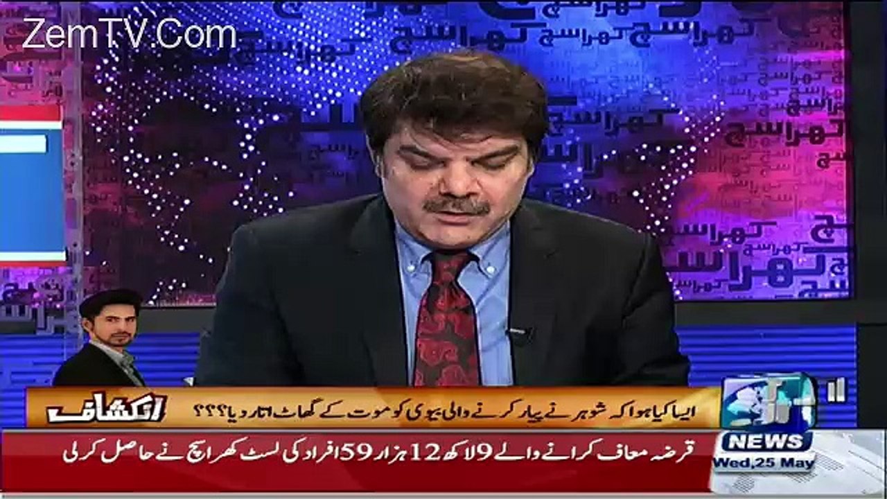 mubashir luqman exposes the famous industrialists who right off the loans