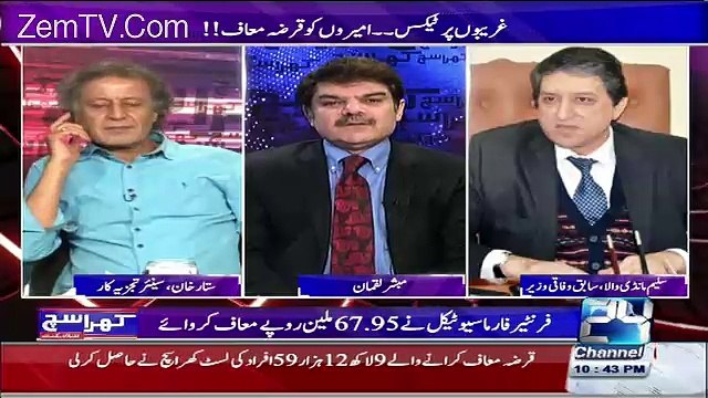 mubashir luqman insulting saleem mandwivala