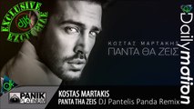 Κώστας Μαρτάκης - Πάντα Θα Ζεις (DJ Pantelis Panda Remix)