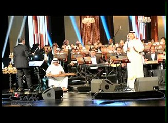 الفنان محمد عبده يبدع في غناء "روحي فداه"