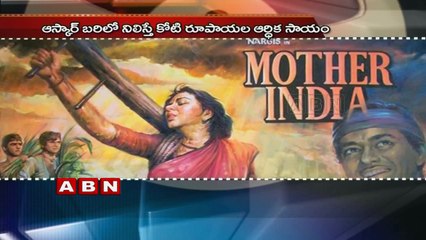 I&B min may give up to Rs 1 Cr to film competing in Oscar
