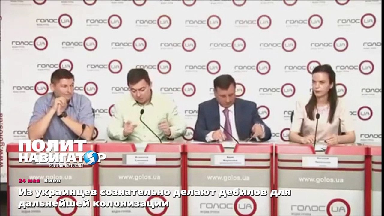 Из украинцев сознательно делают дебилов для дальнейшей колонизации