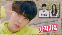 Park Kyung of Block B ft. Eunha of Gfriend – Inferiority Complex MV HD k-pop [german Sub]