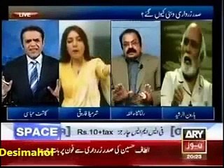 Fight B_w Rana Sanaullah And Sharmila Farooqi,maryam nawaz,ayesha ahad discussion