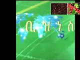 -የምሽት 2 ሰዓት ቢዝነስ ዜና …. ግንቦት 11 2008 ዓ.ም-
