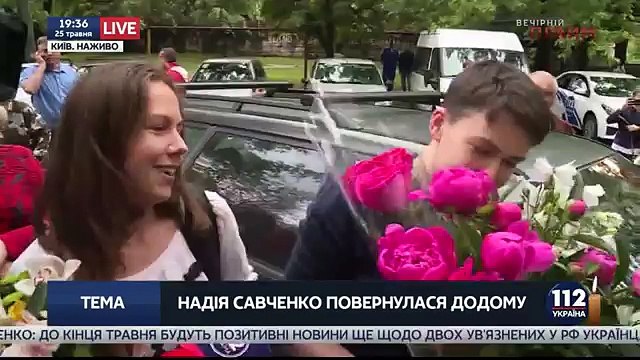 Надежда Савченко вернулась домой. 25.05