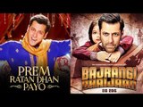 Prem Ratan Dhan Payo Trailer Vs Bajrangi Bhaijaan Trailer | Salman Khan | Launch Event